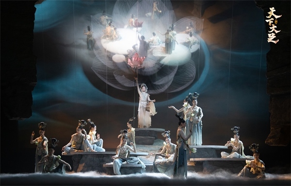 舞劇《天下大足》劇照。中國東方演藝集團供圖