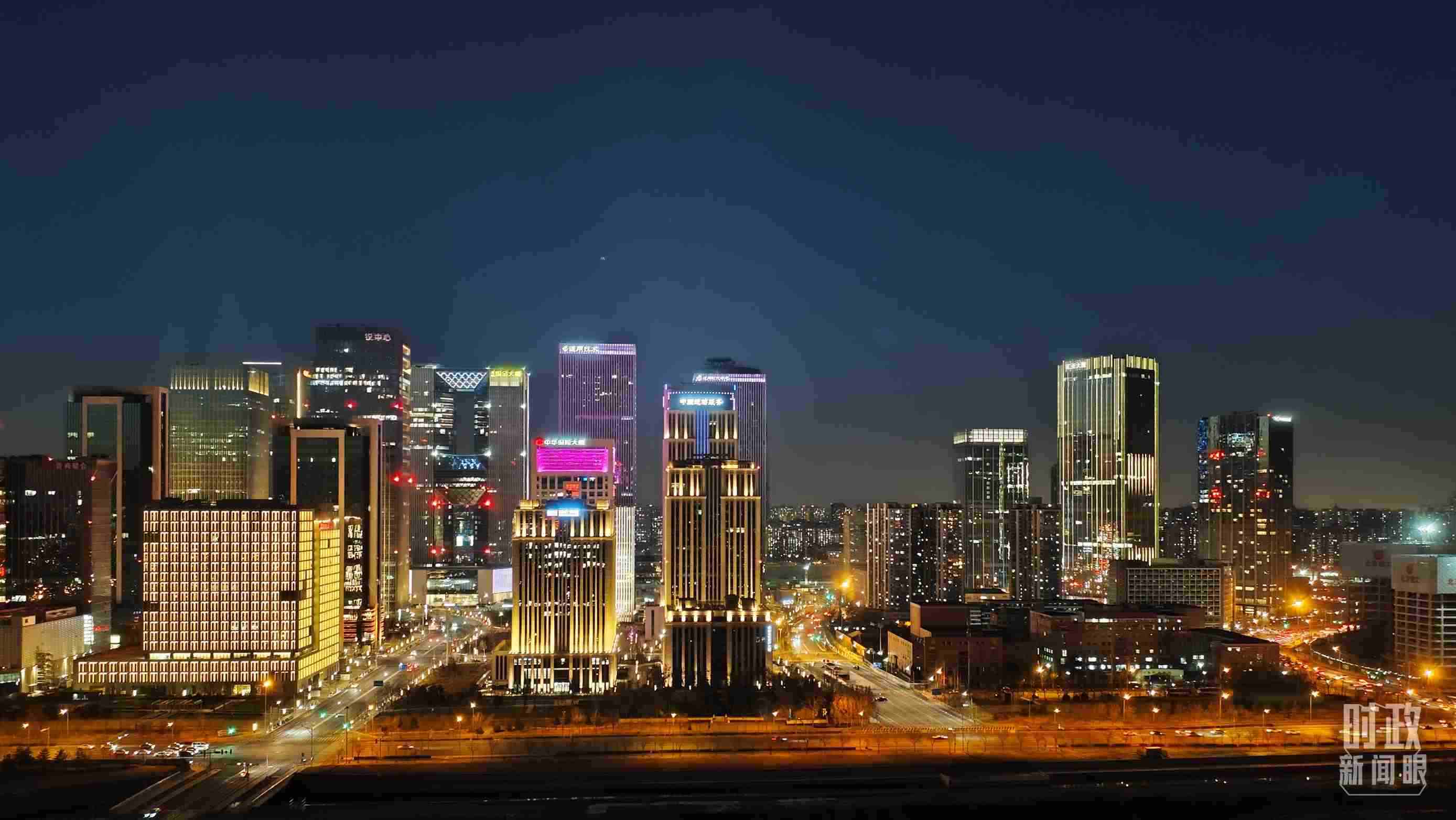 △北京麗澤商務(wù)區(qū)。（總臺(tái)央視記者薛冠南拍攝）