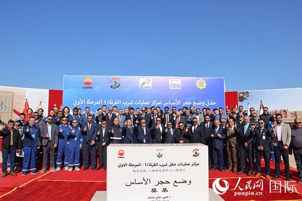 奠基儀式現(xiàn)場(chǎng)。人民網(wǎng)記者 任皓宇攝