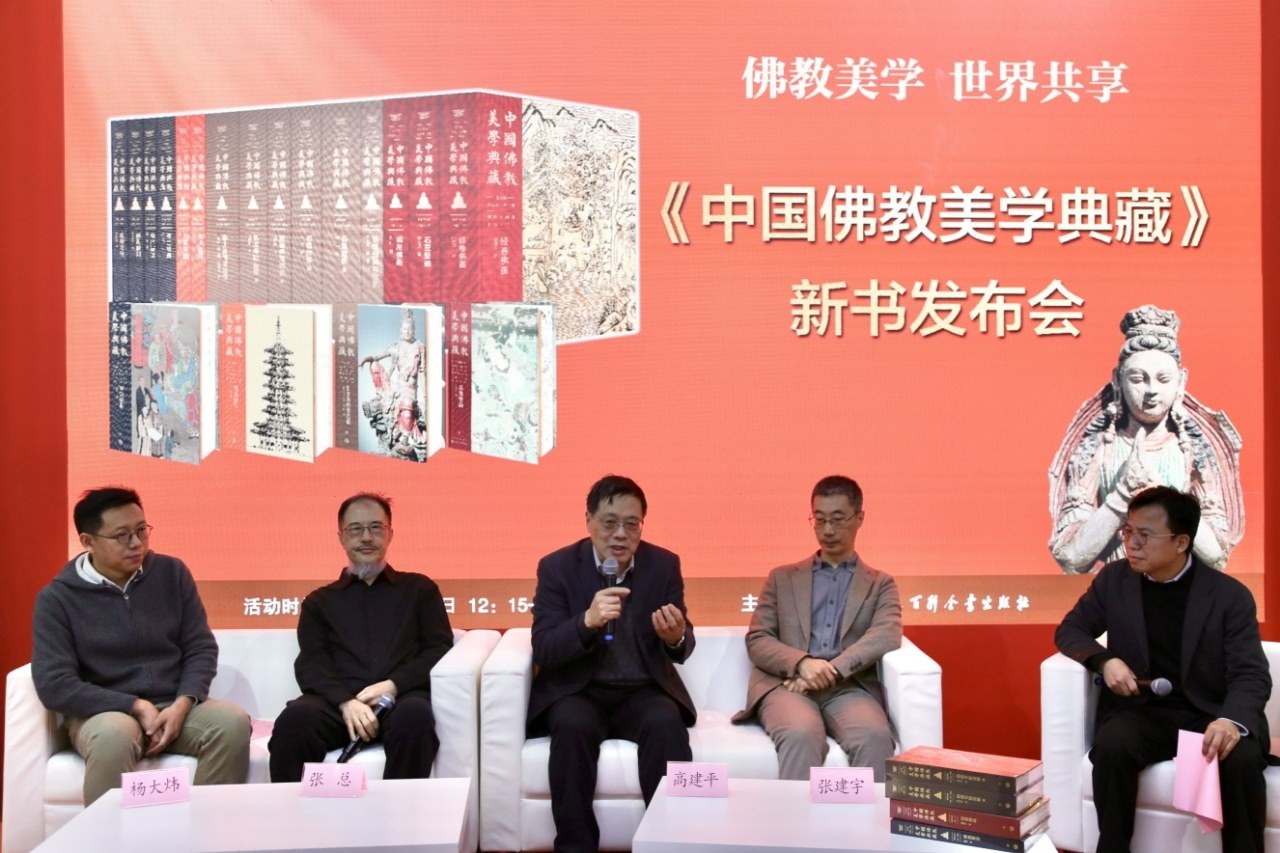 嘉賓圍繞新書展開對談。主辦方供圖