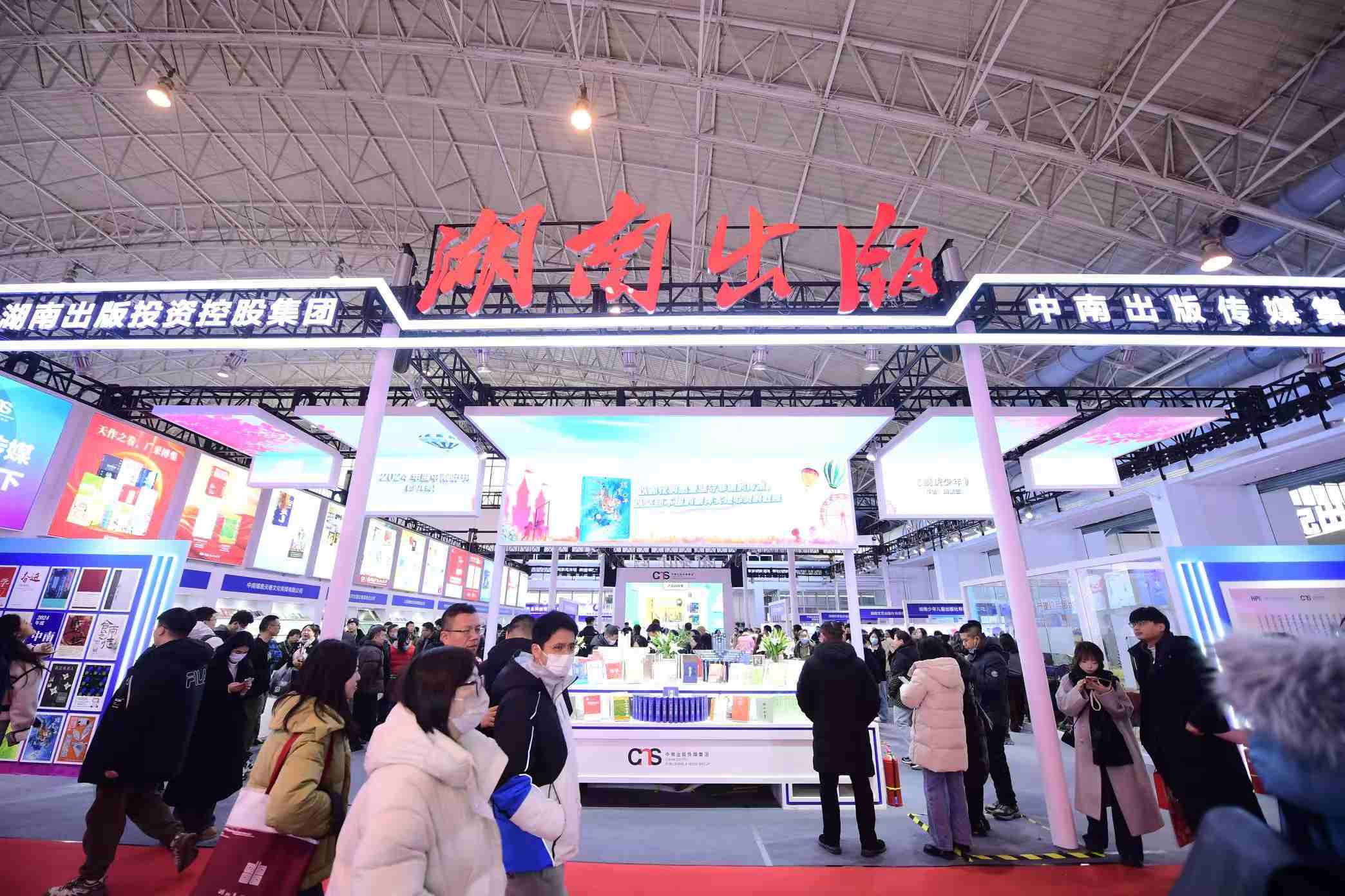 展覽現(xiàn)場。主辦方供圖