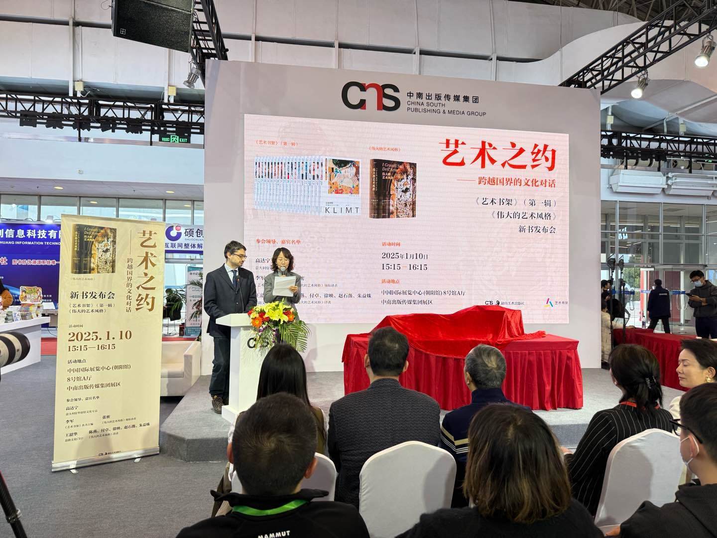 發(fā)布會現(xiàn)場。主辦方供圖