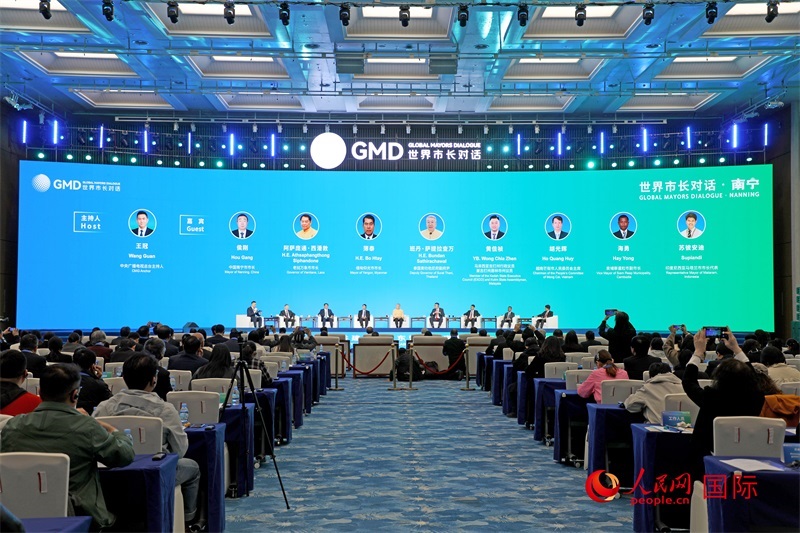 “世界市長(zhǎng)對(duì)話·南寧”活動(dòng)現(xiàn)場(chǎng)，中國(guó)和東盟國(guó)家多位市長(zhǎng)或代表參加座談分享。人民網(wǎng)記者趙益普攝
