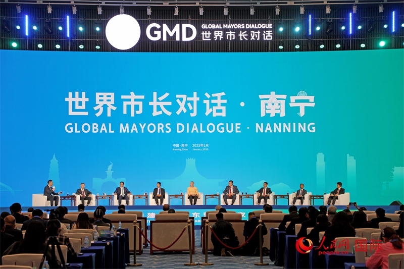 “世界市長(zhǎng)對(duì)話·南寧”活動(dòng)現(xiàn)場(chǎng)，中國(guó)和東盟國(guó)家多位市長(zhǎng)或代表參加座談分享。人民網(wǎng)記者 趙益普攝