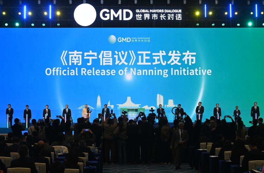 這是1月16日，在“世界市長對話·南寧”活動現(xiàn)場，《南寧倡議》發(fā)布。新華社記者 陸波岸 攝