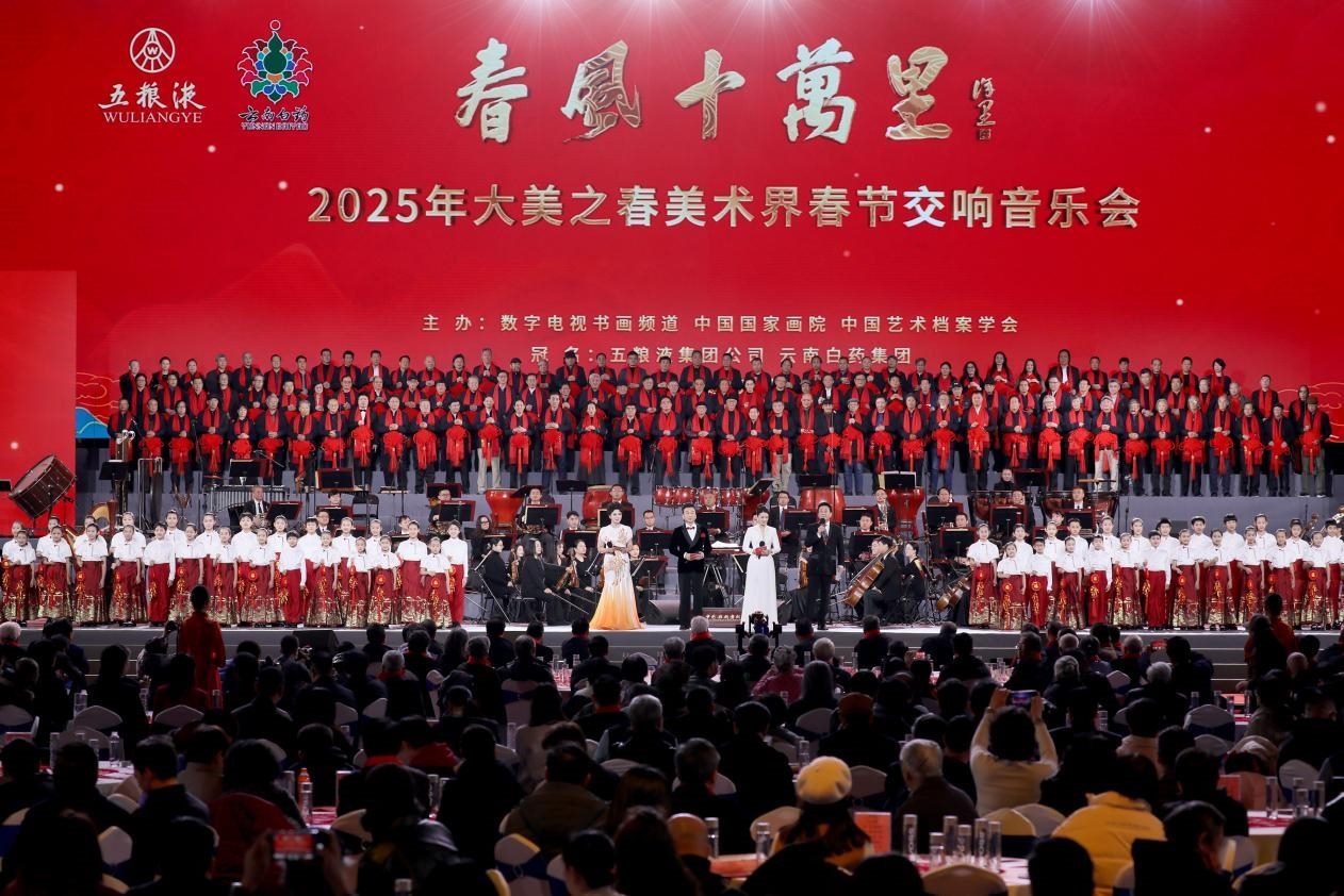 晚會現(xiàn)場。主辦方供圖