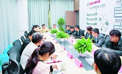 倉(cāng)前街道召開“一月一議”街區(qū)議事會(huì)。資料圖片