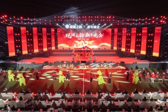 成都理工大學(xué)2025年新年晚會(huì)。成都理工大學(xué)供圖