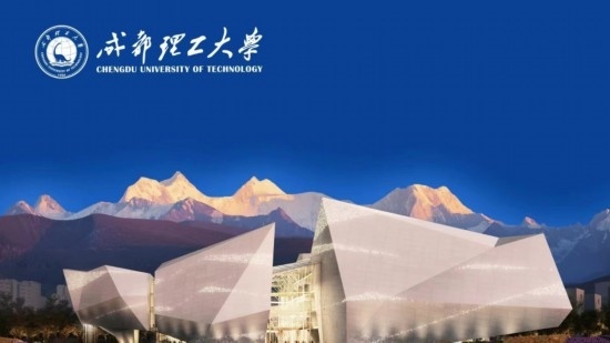 成都自然博物館（成都理工大學(xué)博物館）標(biāo)識(shí)圖。成都理工大學(xué)供圖