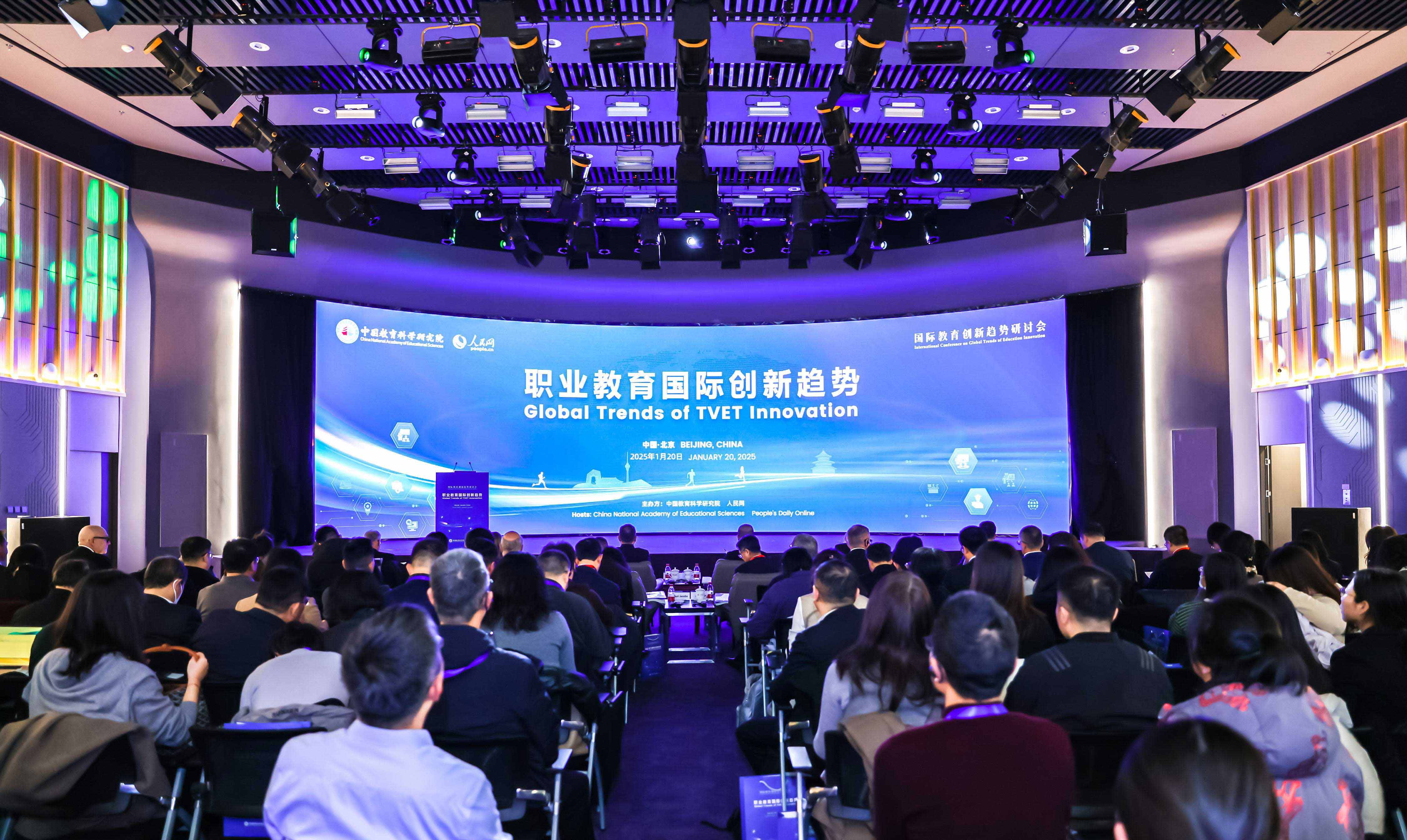 會議現(xiàn)場。