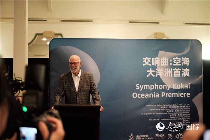 招待會現(xiàn)場，奧克蘭市市長韋恩·布朗發(fā)言。張波若攝