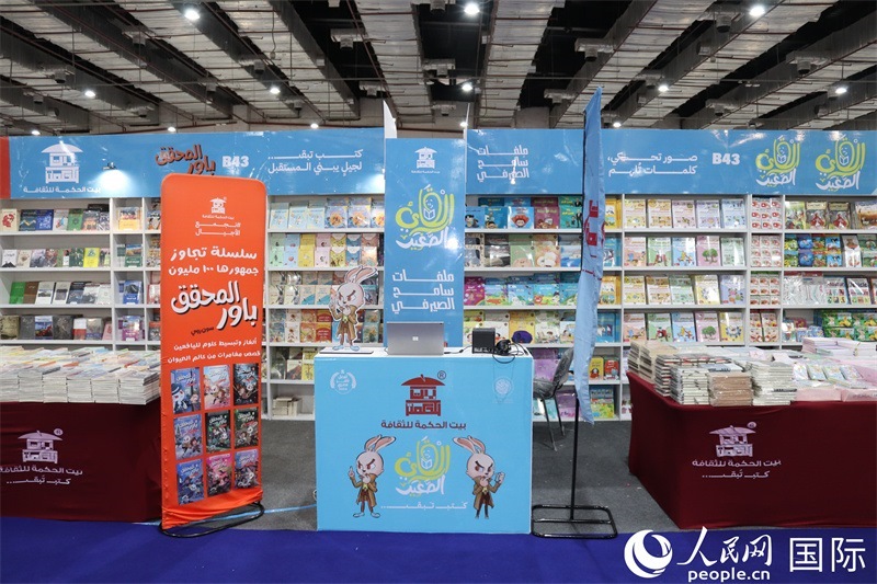 ?？诉~特文化集團的展臺。人民網(wǎng)記者 黃培昭攝