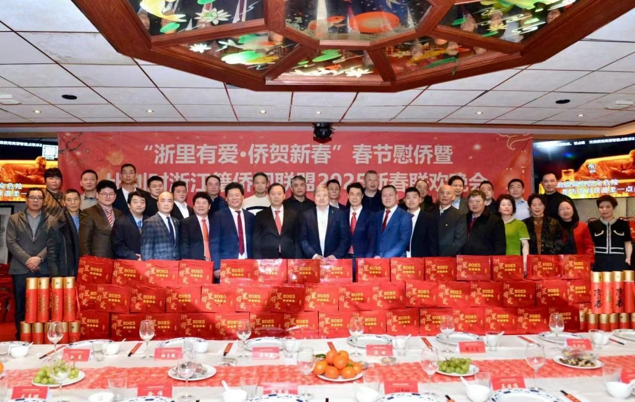 比利時浙江籍僑團聯(lián)盟2025年新春團拜會現(xiàn)場。比利時浙江籍僑團聯(lián)盟供圖