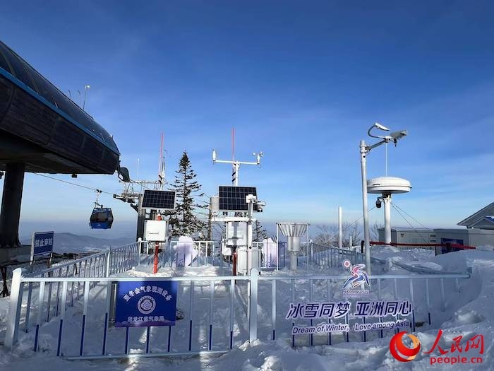 亞布力大鍋盔山頂?shù)墓潭庀蟊O(jiān)測(cè)站。人民網(wǎng) 高清揚(yáng)攝