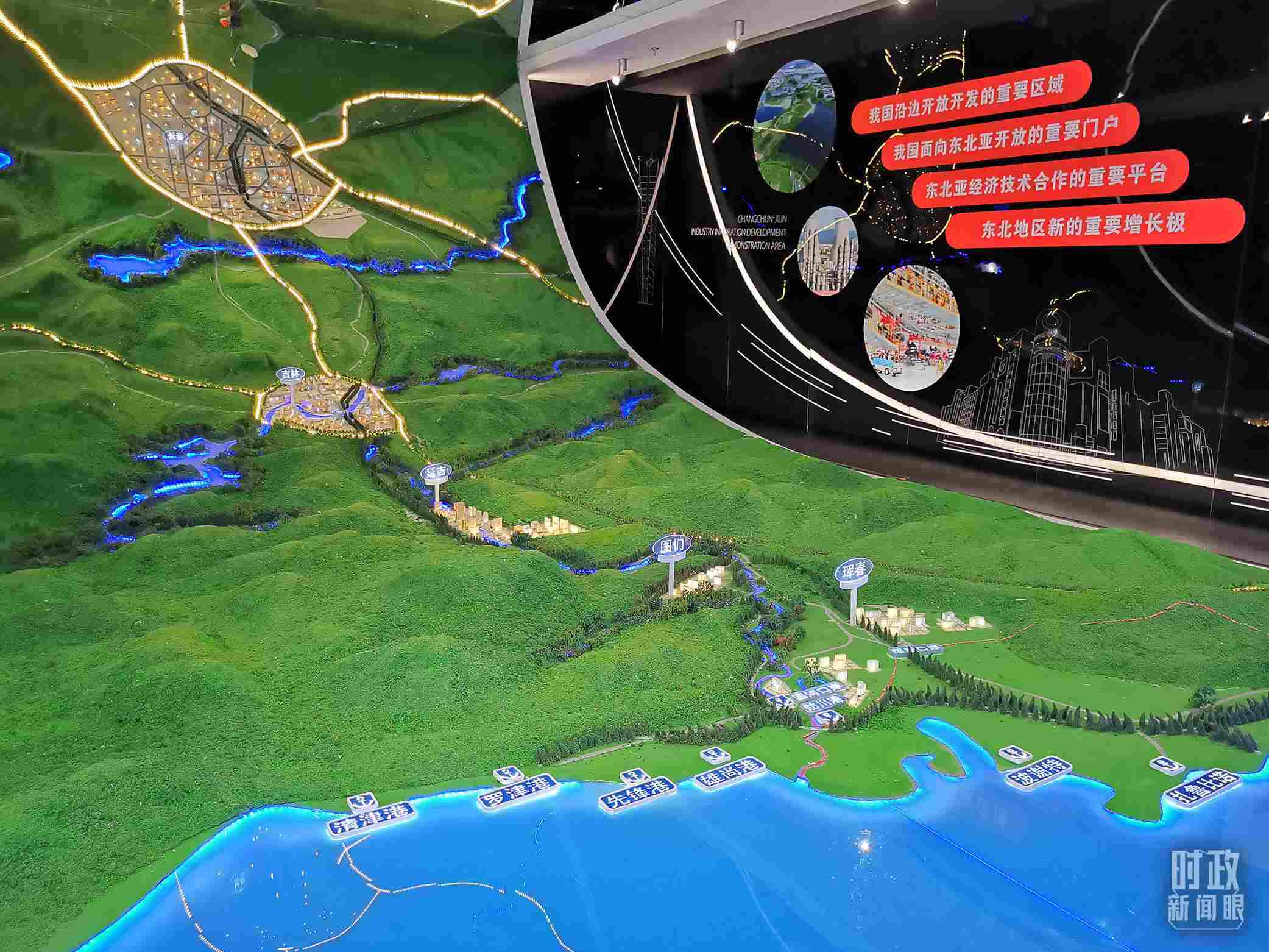 △長春新區(qū)規(guī)劃展覽館展陳。（總臺央視記者王萌萌拍攝）