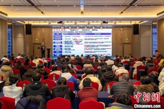 2月9日，深圳理工大學(xué)在長沙舉行2025年湖南省招生說明會。深圳理工大學(xué)供圖