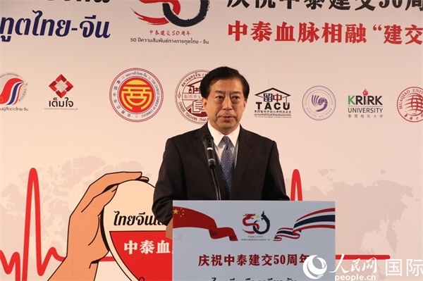 中國(guó)駐泰國(guó)大使韓志強(qiáng)在開(kāi)幕式上致辭。朱瀟逸攝