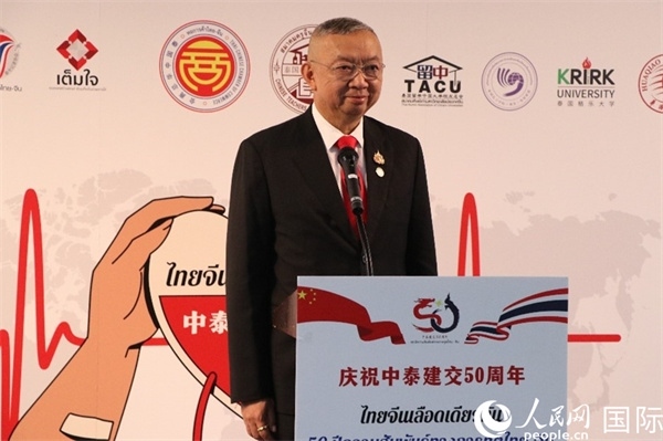 泰國(guó)教育部部長(zhǎng)蓬普在開(kāi)幕式上致辭。朱瀟逸攝