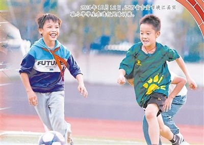2024年10月12日，江西省吉安市峽江縣實驗小學(xué)學(xué)生在進(jìn)行足球訓(xùn)練。