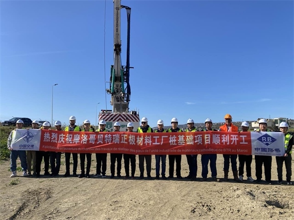 貝特瑞樁基礎(chǔ)項(xiàng)目正式開工 。貝特瑞供圖