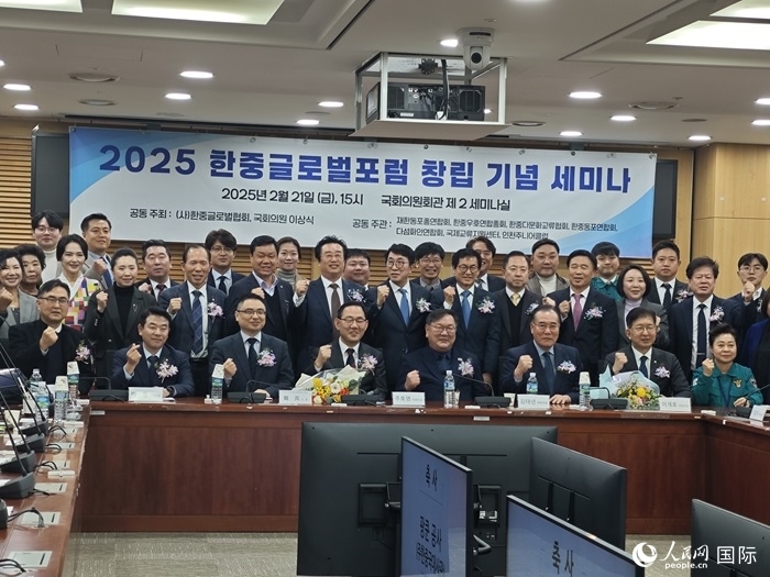 活動(dòng)現(xiàn)場(chǎng)，中韓嘉賓合影留念。人民網(wǎng)記者 莽九晨攝