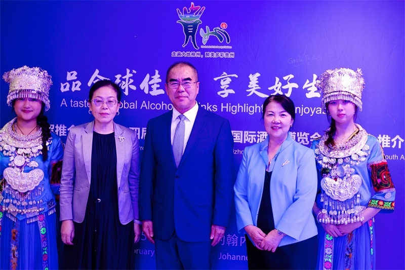 潘慶江總領(lǐng)事與王洪波秘書長合影。（南非貴州商會供圖）