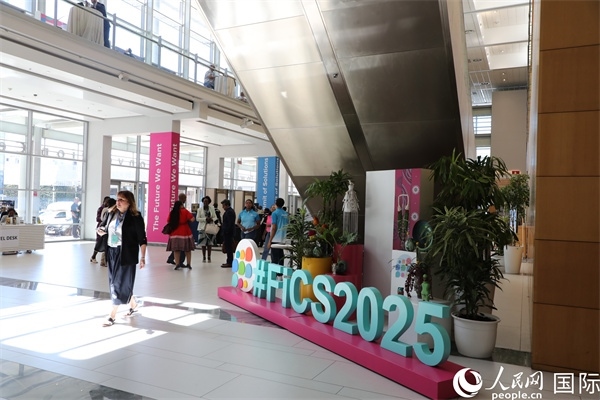 第5屆“共同金融”峰會(huì)在南非開(kāi)普敦國(guó)際會(huì)議中心開(kāi)幕。圖為會(huì)場(chǎng)一景。人民網(wǎng)記者 戴楷然攝