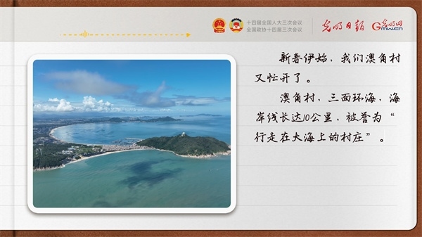 【奮進的春天】帶領鄉(xiāng)親們做好“?！钡奈恼?></p> <p style=