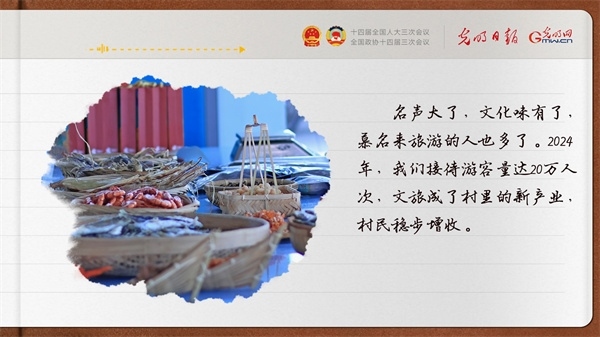 【奮進的春天】帶領鄉(xiāng)親們做好“?！钡奈恼?></p> <p style=