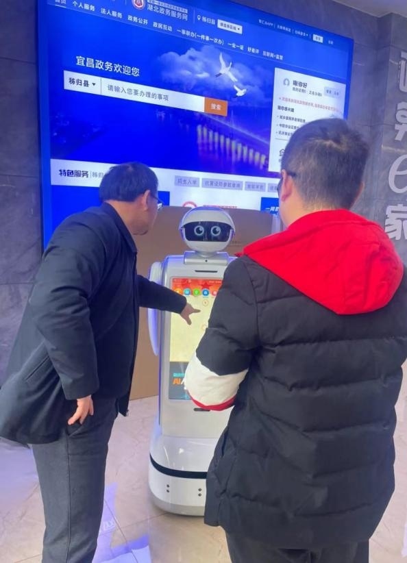 秭歸縣政務(wù)服務(wù)中心“AI員工”。受訪者供圖