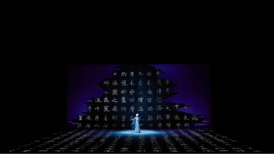 《簾卷西風(fēng)》劇照。主辦方供圖