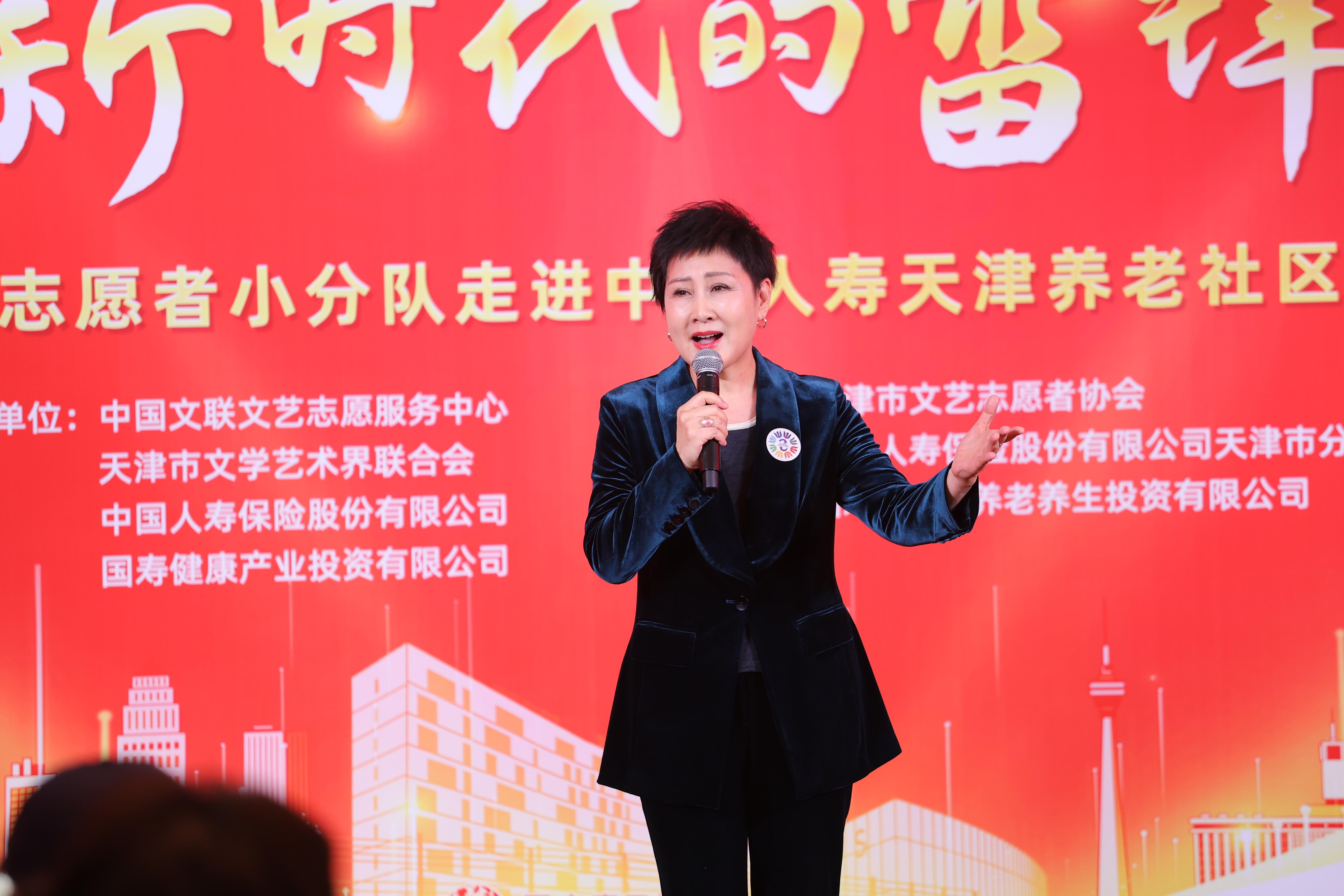 張凱麗演唱《繡紅旗》。中國文藝志愿者協(xié)會供圖