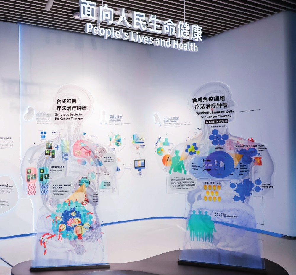  深圳工程生物產(chǎn)業(yè)創(chuàng)新中心展廳（2023年8月13日攝）。受訪者供圖