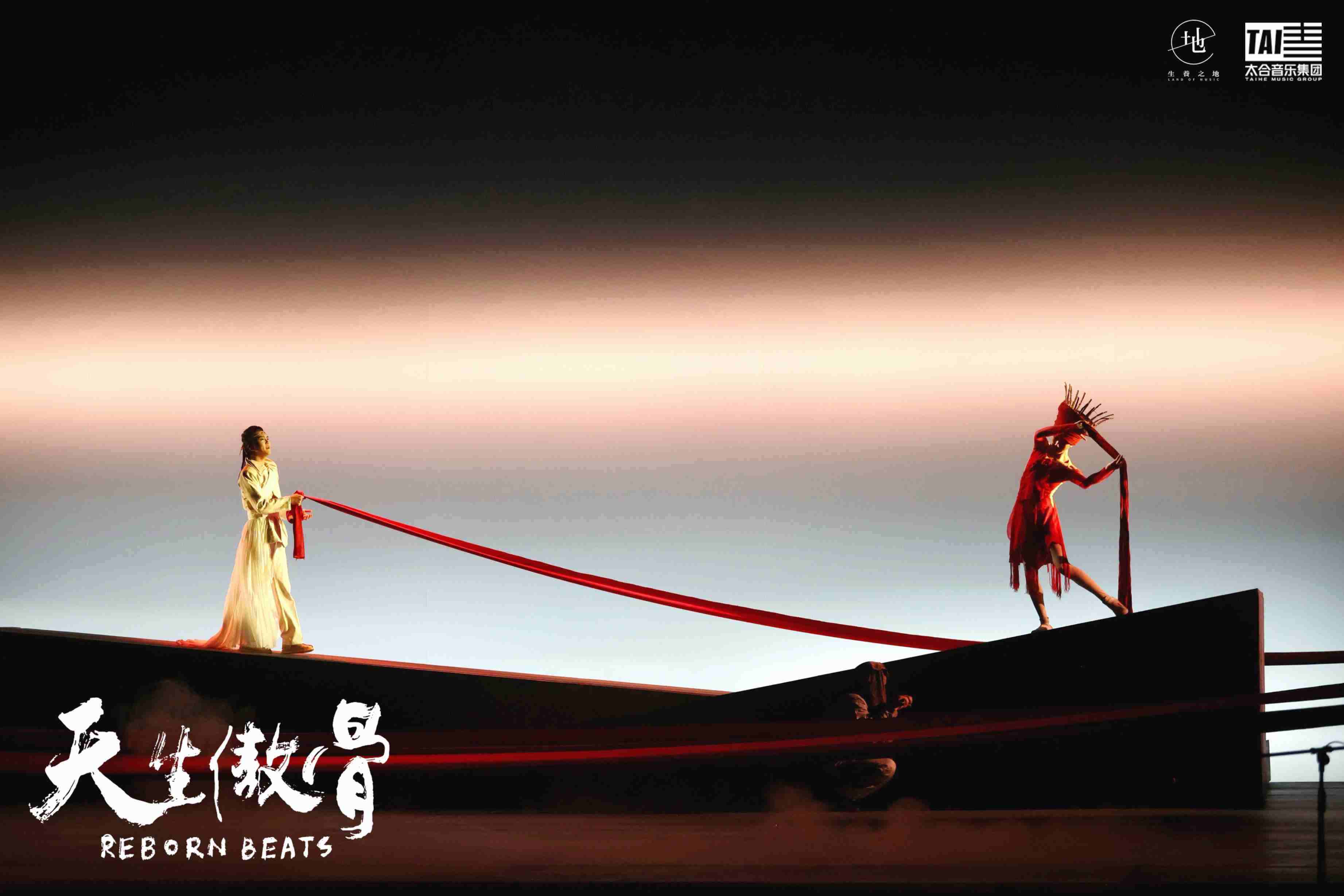 舞臺(tái)劇《天生傲骨》演出現(xiàn)場(chǎng)。主辦方供圖