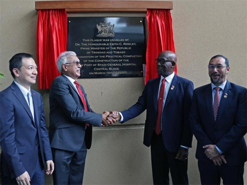 特多總理基思·羅利（右二）等特方政要、中國駐特多使館臨時代辦楊晗（左一）等出席西班牙港總醫(yī)院項目揭幕儀式。中國鐵建（加勒比）有限公司供圖