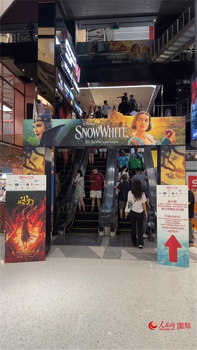 活動現(xiàn)場。人民網(wǎng)記者 白元琪攝