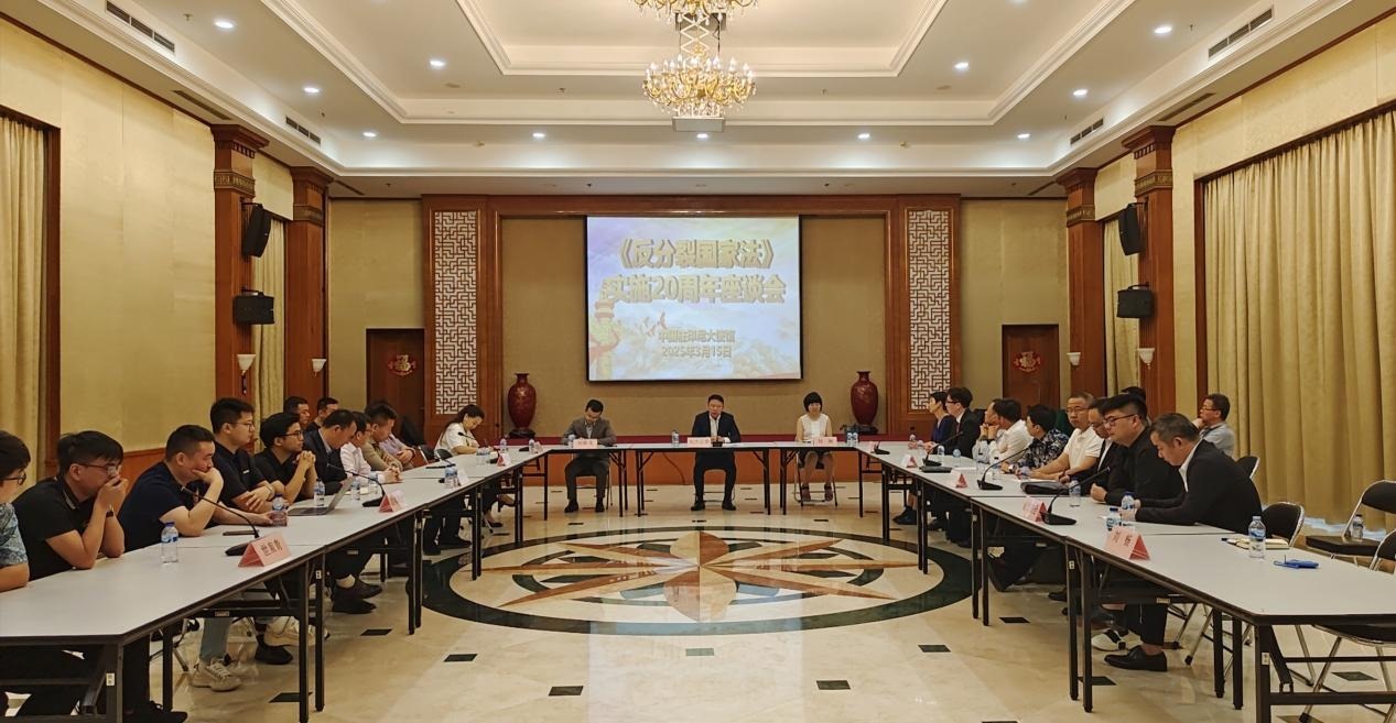 座談會現(xiàn)場。中國駐印尼使館供圖