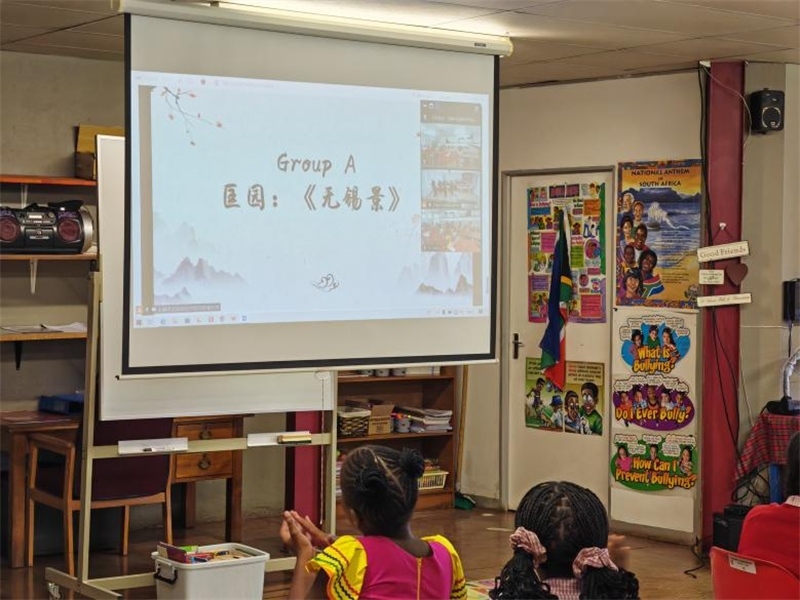 匡園學(xué)生介紹無(wú)錫景。