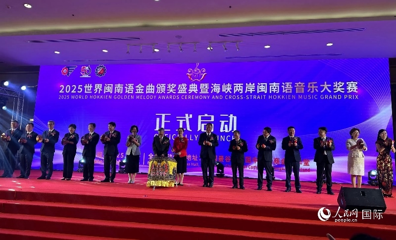 活動(dòng)現(xiàn)場。人民網(wǎng)記者 簡承淵攝