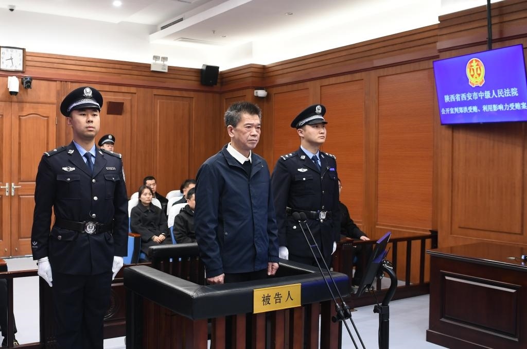 現(xiàn)場圖。（陜西省西安市中級人民法院供圖）