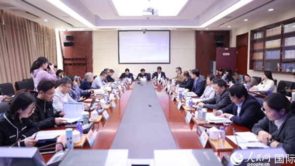 《中國日本研究年鑒2023》發(fā)布會現(xiàn)場。人民網記者 陳建軍攝