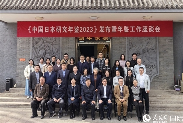 部分與會嘉賓合影留念。人民網記者 陳建軍攝