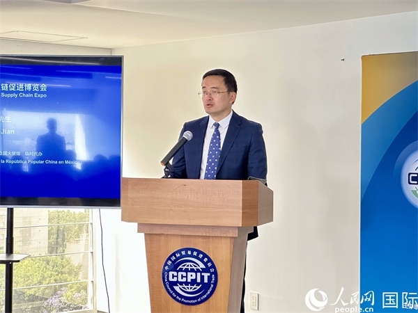 中國駐墨西哥使館臨時代辦朱健發(fā)言。人民網(wǎng) 埃內(nèi)斯托·多明戈斯攝