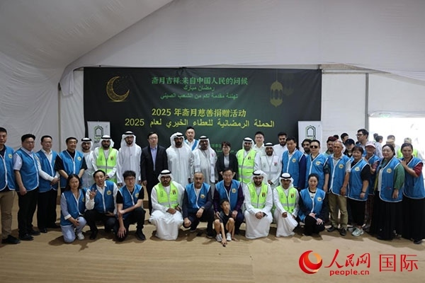 活動現場，中阿雙方合影留念。人民網記者 張志文攝