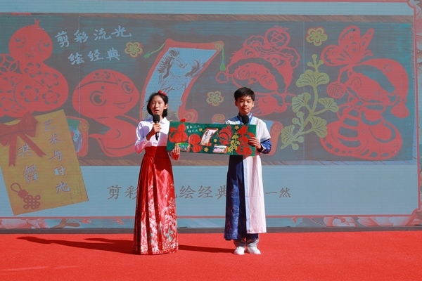 展覽開(kāi)幕式上，府學(xué)學(xué)子展示作品。府學(xué)胡同小學(xué)供圖