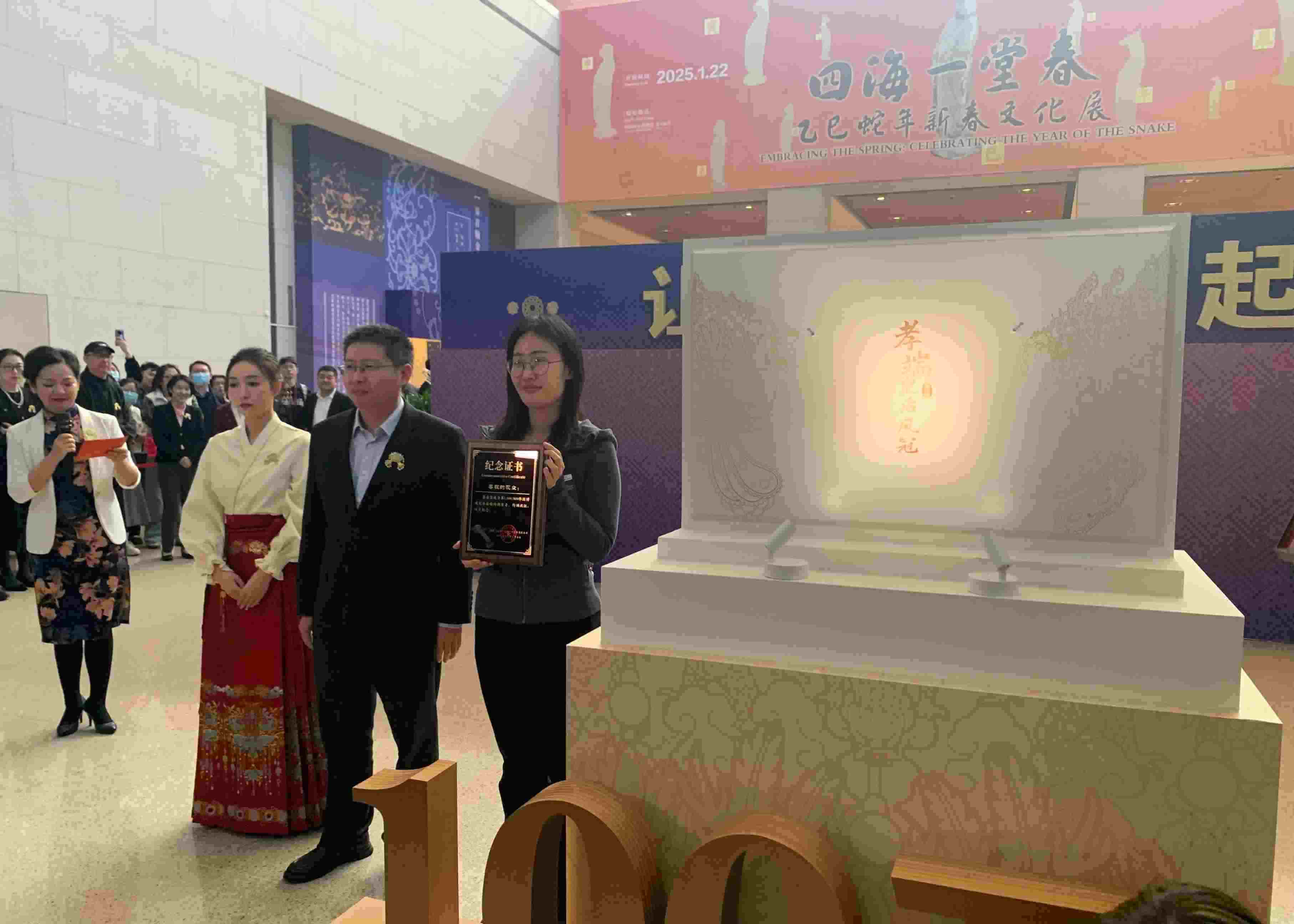 國博文創(chuàng)團(tuán)隊(duì)精心準(zhǔn)備了“紀(jì)念款鳳冠冰箱貼”和紀(jì)念證書贈送給第100萬件鳳冠冰箱貼的購買者。人民網(wǎng)記者 劉穎穎攝