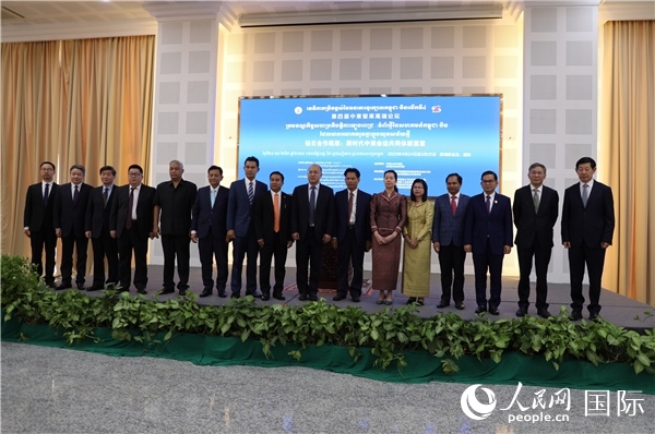 嘉賓合影。人民網(wǎng)記者 簡承淵攝