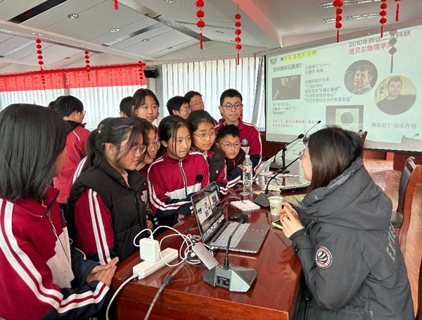 活動現(xiàn)場。北京科技大學(xué)供圖