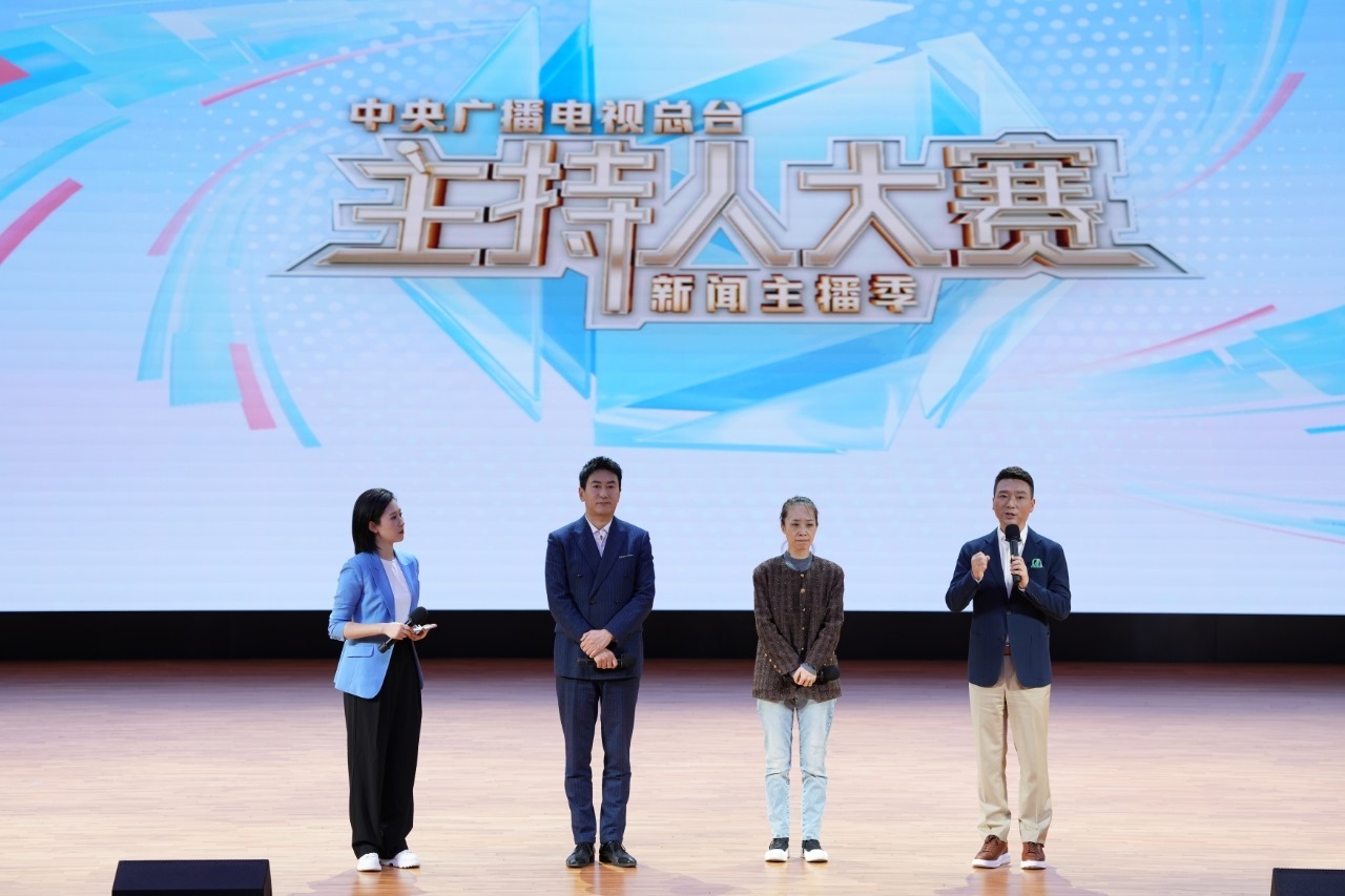 活動(dòng)現(xiàn)場(chǎng)。中央廣播電視總臺(tái)供圖