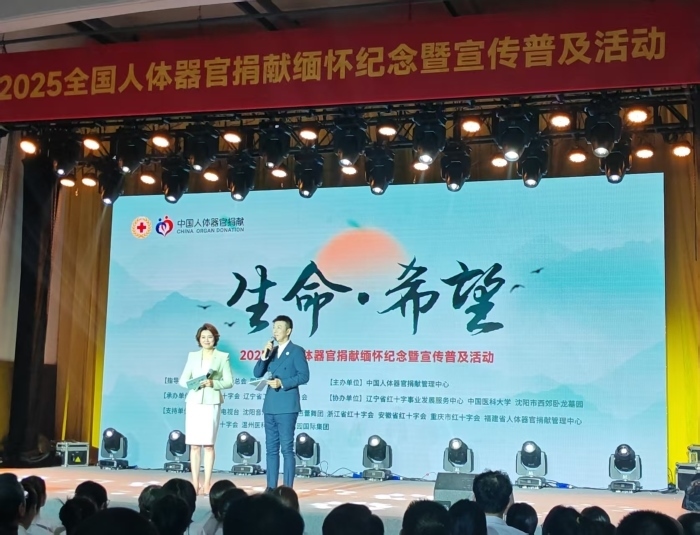 活動現場。人民網記者 王子鋒攝